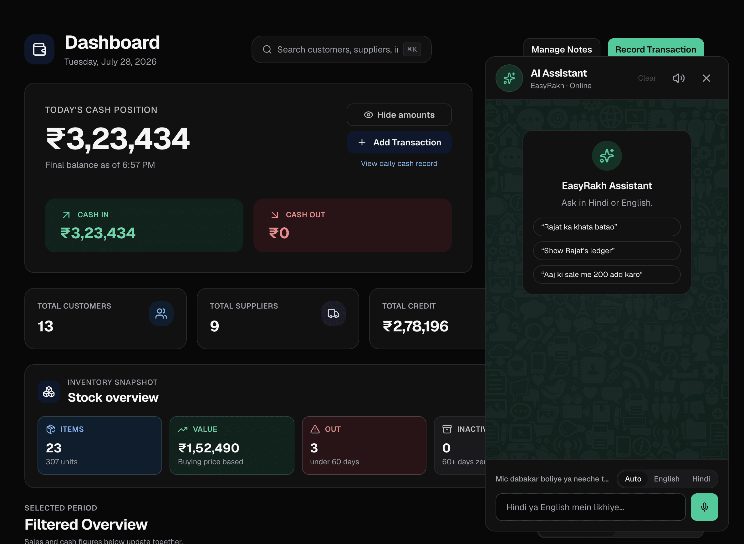 EasyRakh Assistant open beside the business dashboard